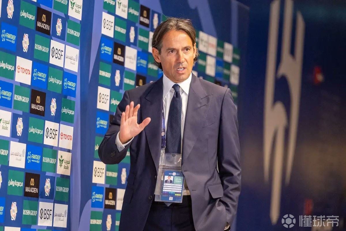 斯基拉：虽然出现下课传闻，但新月并未对小因扎吉表现出怀疑